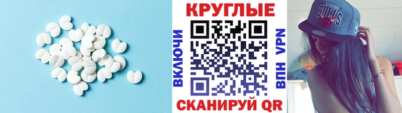 магазин МЕГА ССЫЛКА ЭКСТАЗИ VHQ Грозный