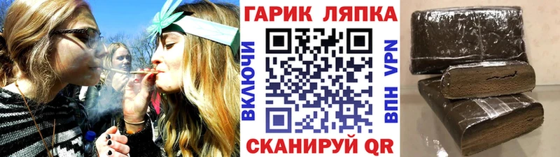 ГАШИШ 40% ТГК  ссылка на мегу маркетплейс  Грозный 