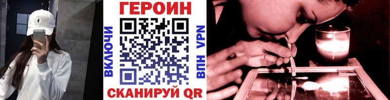 маркетплейс состав  где найти   Грозный  ГЕРОИН Афган 