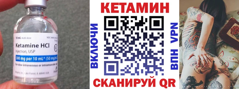 КЕТАМИН ketamine Грозный