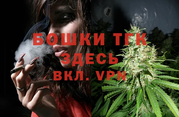 mdpv Бугульма