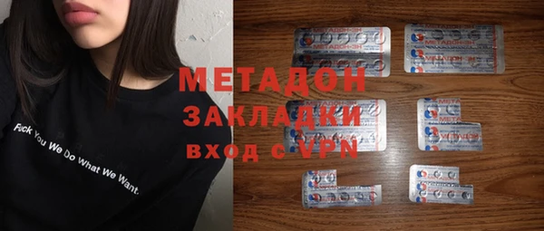 гашишное масло Бронницы
