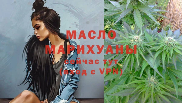 гашишное масло Бронницы