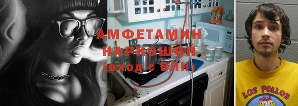 mdpv Бугульма