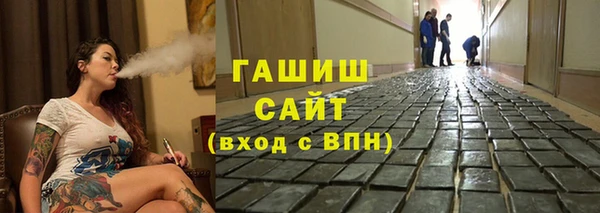 гашишное масло Бронницы