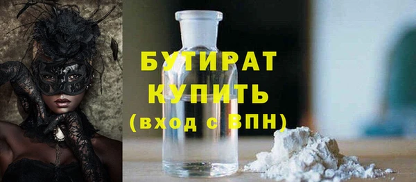 гашишное масло Бронницы