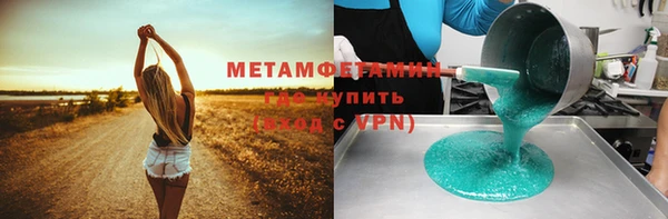 mdpv Бугульма