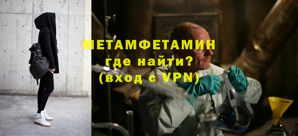 mdpv Бугульма