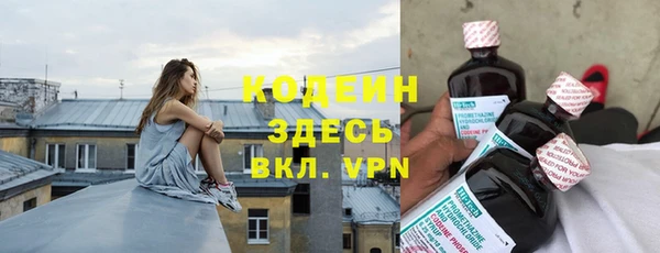 гашишное масло Бронницы