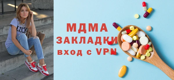 гашишное масло Бронницы
