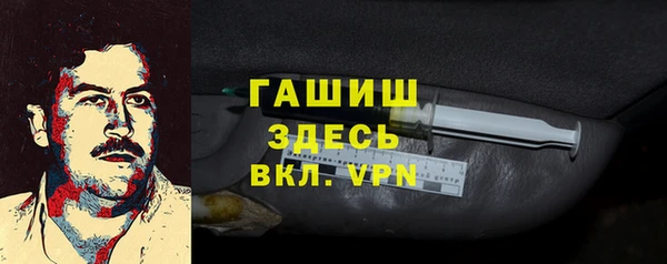 mdpv Бугульма