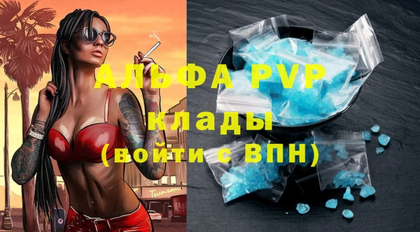 mdpv Бугульма