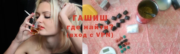 гашишное масло Бронницы