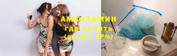 mdpv Бугульма