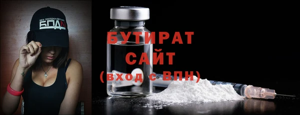гашишное масло Бронницы