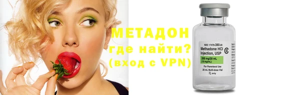 mdpv Бугульма