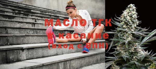 гашишное масло Бронницы