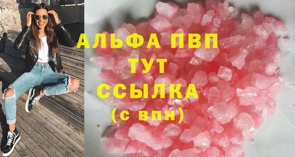 mdpv Бугульма