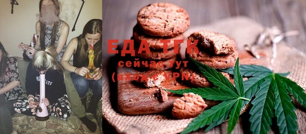mdpv Бугульма