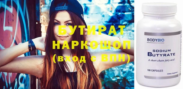дурь Бородино