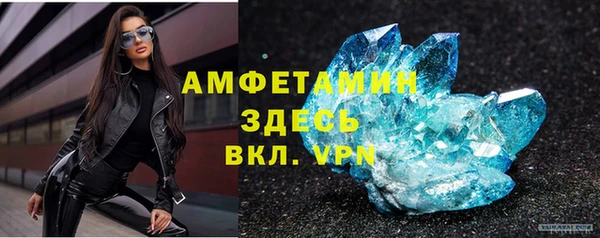 mdpv Бугульма