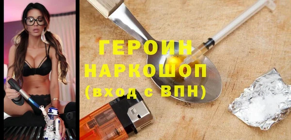 гашишное масло Бронницы