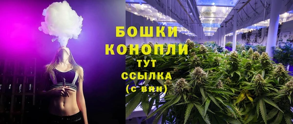mdpv Бугульма