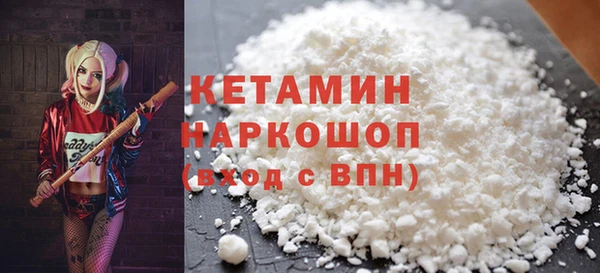 гашишное масло Бронницы
