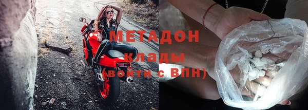 mdpv Бугульма