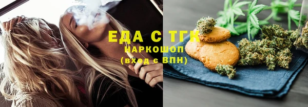 дурь Бородино