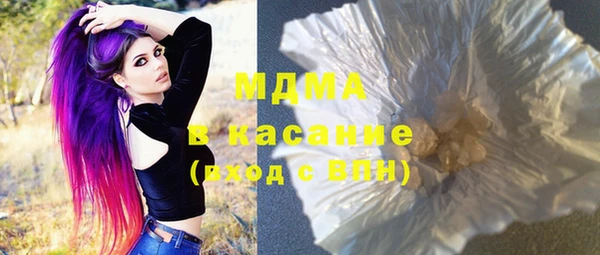 гашишное масло Бронницы