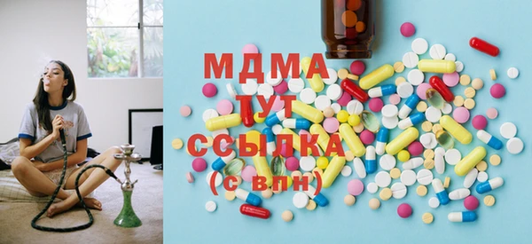 гашишное масло Бронницы