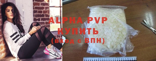 гашишное масло Бронницы