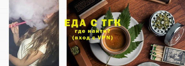mdpv Бугульма