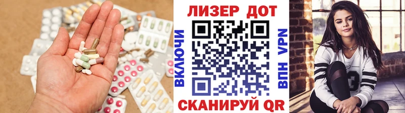 ЛСД экстази кислота  kraken рабочий сайт  Грозный 