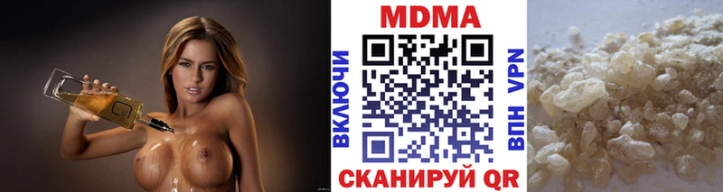 OMG онион  Грозный  МДМА молли 