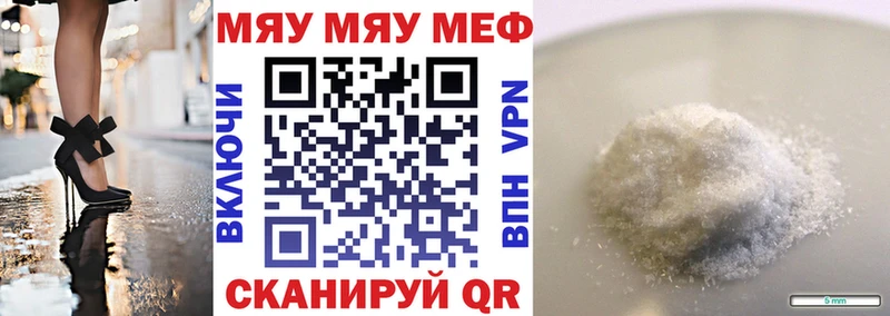 кракен ONION Грозный Мефедрон mephedrone