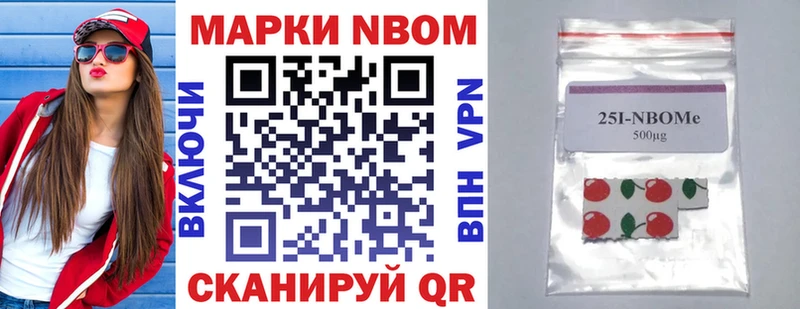 блэк спрут ТОР  как найти закладки  Грозный  Наркотические марки 1,8мг 