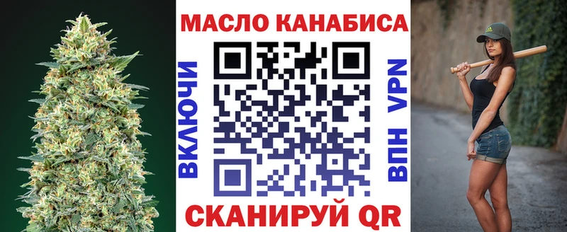 ТГК жижа  цены   Грозный 